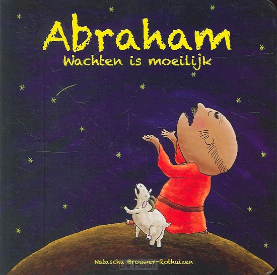 Abraham wachten is moeilijk