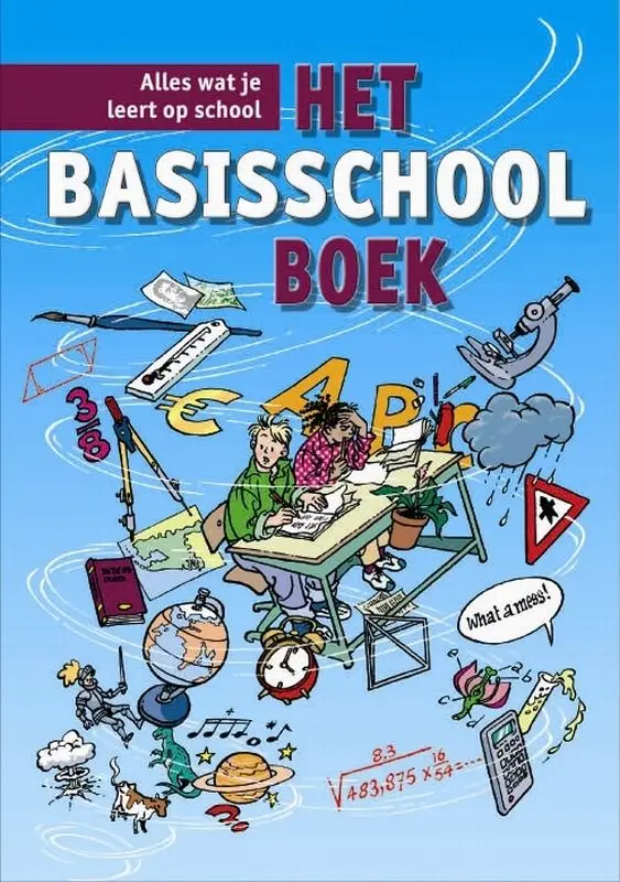 Basisschoolboek