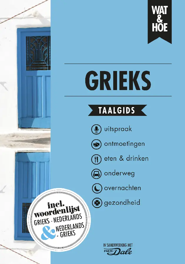Taalgids Grieks