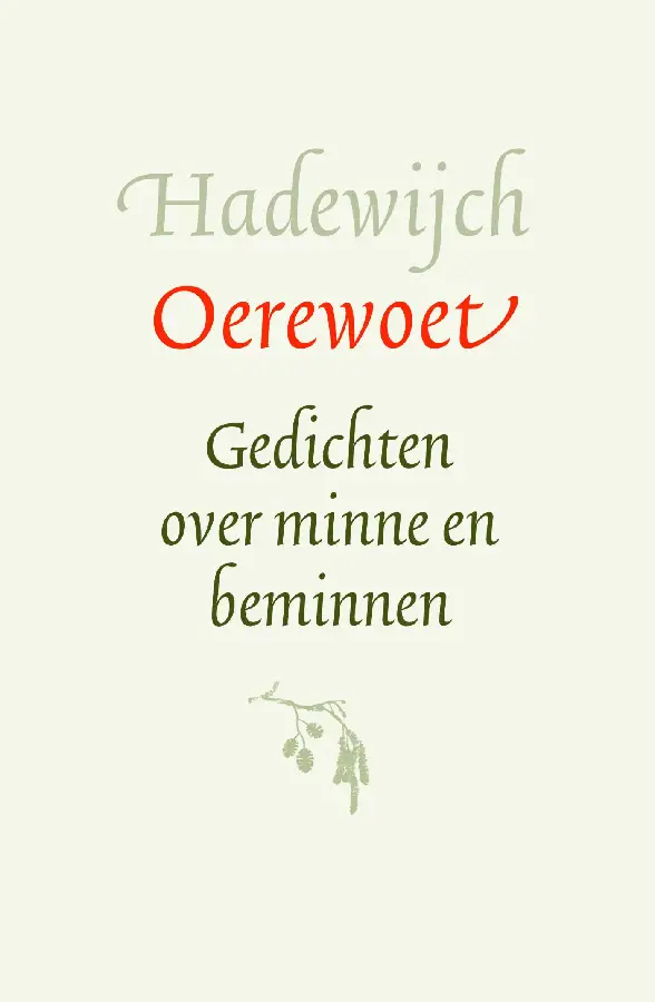Oerewoet