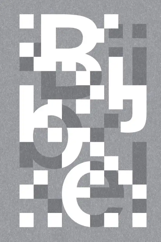 Bijbel | NBV21 Schoolbijbel