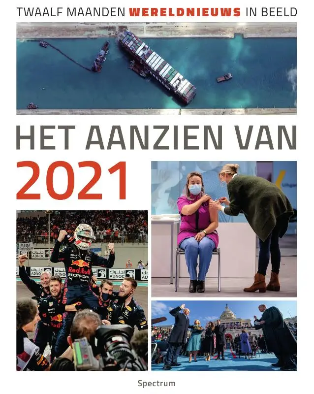 Het aanzien van 2021